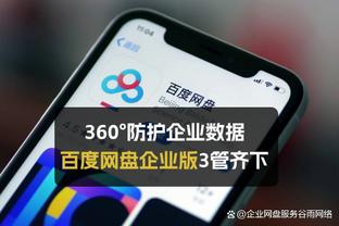 雷竞技官网入口网页版截图1